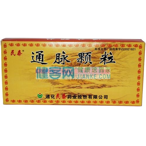 活血通脉。用于缺血性心脑血管疾病，动脉硬化，脑血栓，脑缺血，冠心病，心绞痛。 1