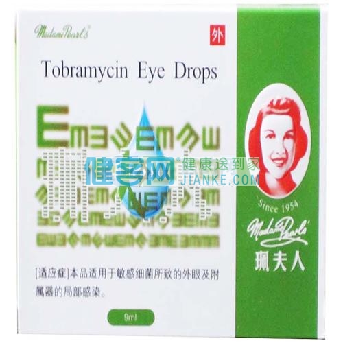 【佩夫人】 妥布霉素滴眼液 (9毫升装)(妥布霉素