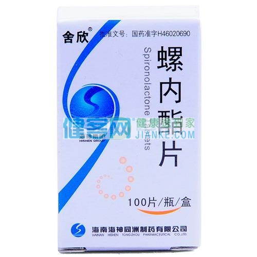 1．水肿性疾病 与其他利尿药合用，治疗充血性水肿、肝硬化腹水、肾性水肿等水肿性疾病，其目的在于纠正上述疾病时伴发的继发性醛固酮分泌增多，并对抗其他利尿药的排钾作用。也用于特发性水肿的治疗。 2．高血压 作为治疗高血压的辅助药物。 3．原发性醛固酮增多症 螺内酯可用于此病的诊断和治疗。 4．低钾血症的预防 与噻嗪类利尿药合用，增强利尿效应和预防低钾血症。 1