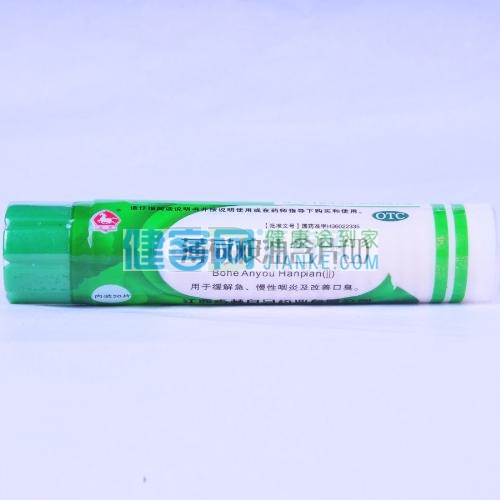 四季润喉片(薄荷桉油含片)_说明书_作用_效果_价格_健客网手机版