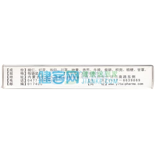 活血化瘀,行气止痛。用于瘀血内阻,头痛或胸痛,内热瞀闷,失眠多梦,心悸怔忡,急躁善怒。 3