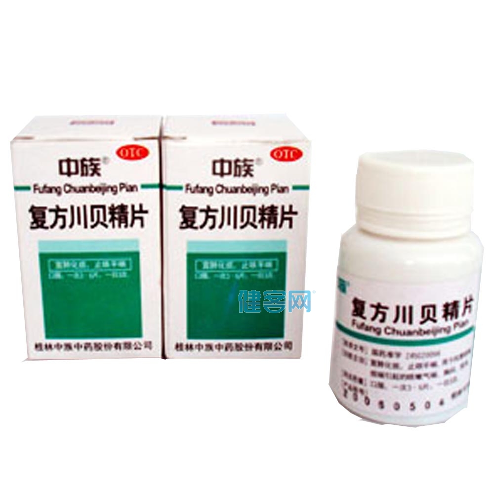 复方川贝精片(复方川贝精片)_说明书_作用_效
