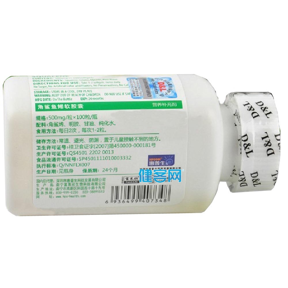 健客成立于2006年,是目前国内医药电商的领军企业,全国最大规模的网上药店之一。2009年获得国家食品药品监督管理局颁发的《互联网药品交易服务资格证书》,为广东首家(B2C)互联网药品合法经营企业。2016年初获得A轮1亿美元融资,被艾瑞咨询列为医药电商行业估值排名第一的独角兽企业。 健客致力于成为中国最值得信赖的网上药店,为人们提供更便捷、安全、低价的在线购药服务是健客的使命。目前,健客已与国内5000多家大型药品生产厂商建立了战略合作关系,主要经营药品、保健品、减肥护肤品、母婴用品、成人安全用品等数万