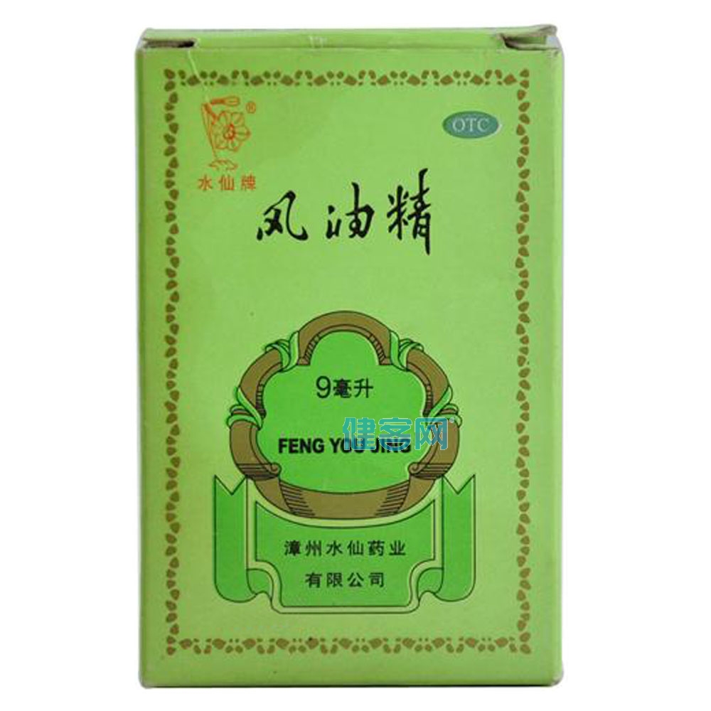 风油精的作用_风油精的副作用_风油精口服作用_综合 ...