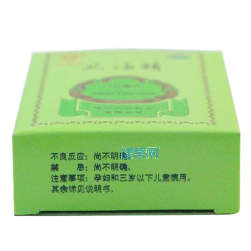 风油精说明书_水仙风油精说明书_水仙牌风油精说明 ...