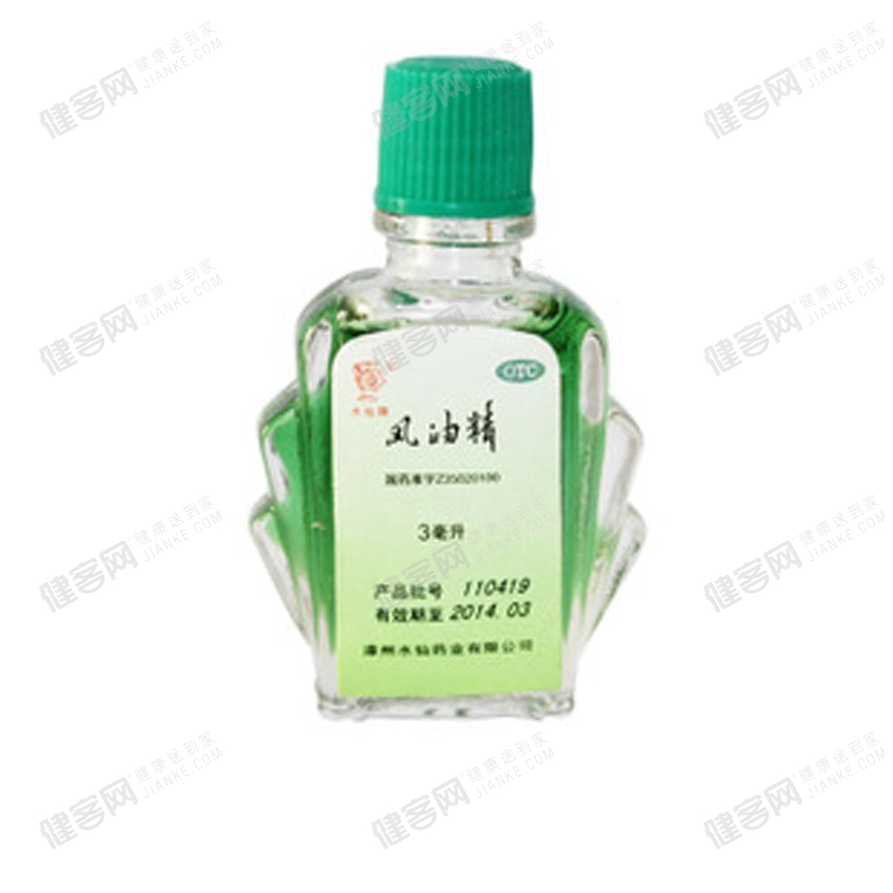 风油精的作用_风油精的副作用_风油精口服作用_综合 ...