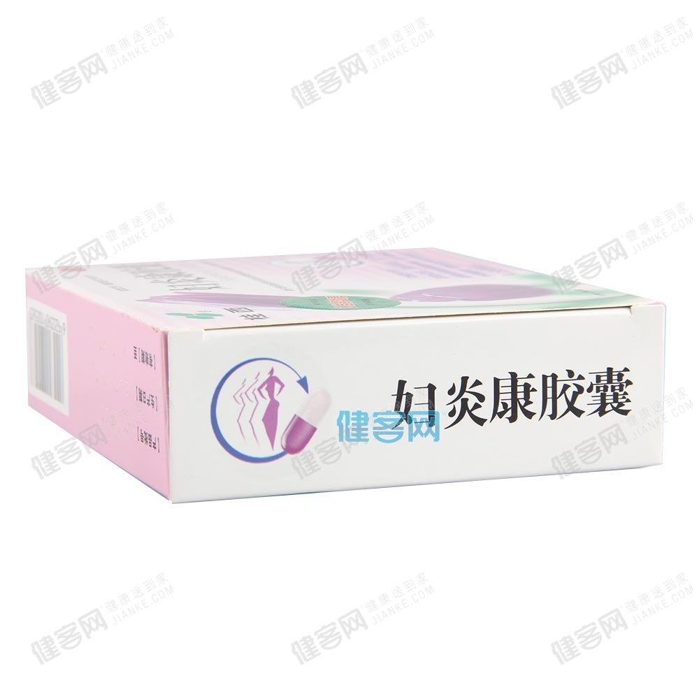 妇炎康胶囊好立康