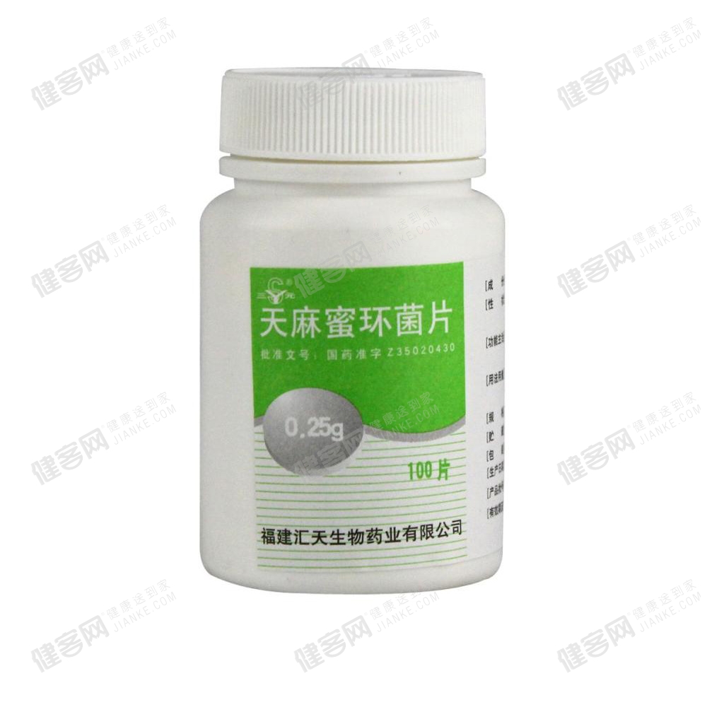 天麻蜜环菌片(天麻蜜环菌片) _说明书_作用_效