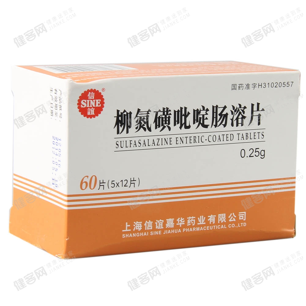 柳氮磺吡啶肠溶片(柳氮磺吡啶肠溶片) _说明书