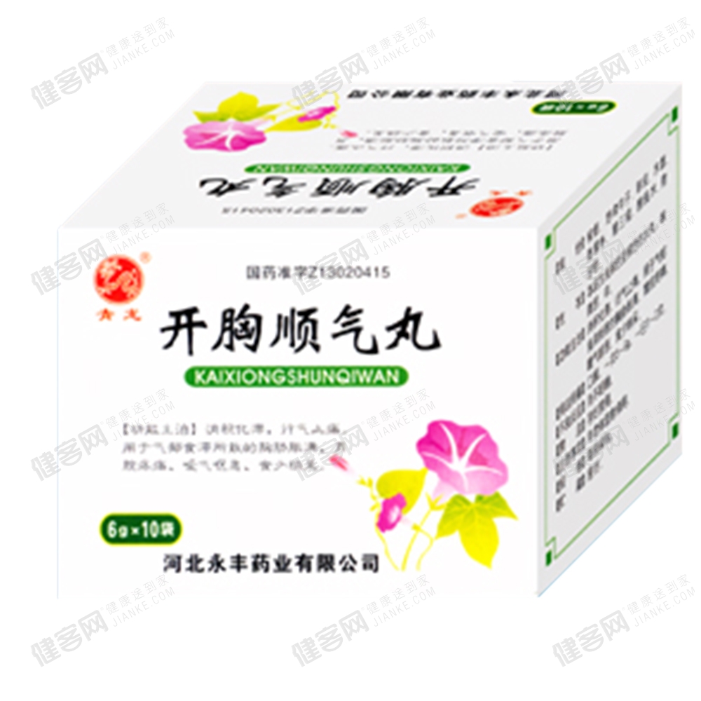 开胸顺气丸(青龙牌)