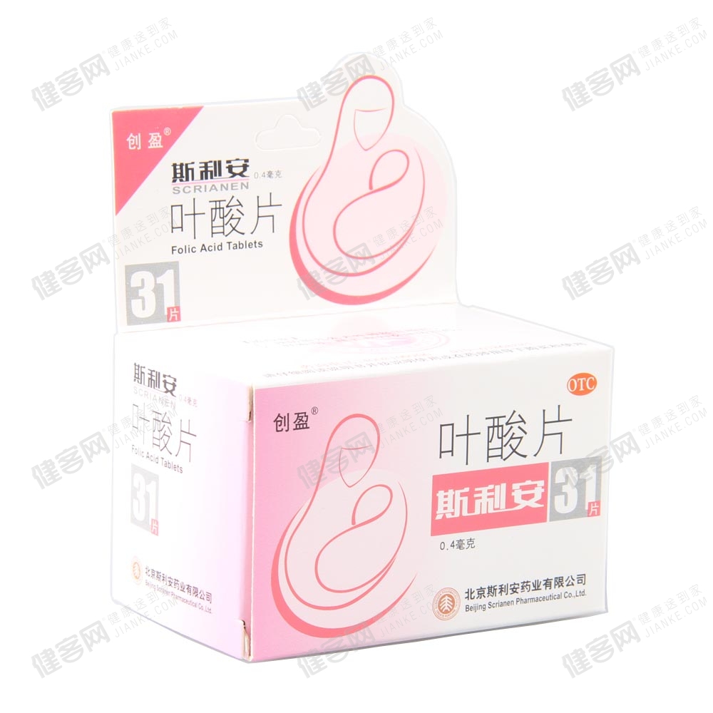 叶酸片(斯利安)(叶酸片) _说明书_作用_效果