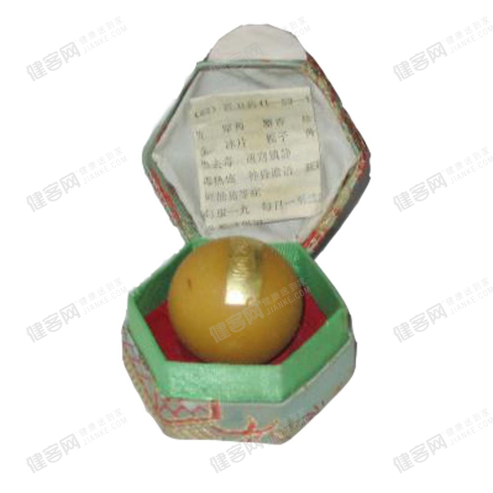 安宫牛黄丸(金衣)(安宫牛黄丸) _说明书_作用_
