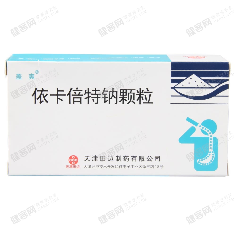 依卡倍特钠颗粒(盖爽) (依卡倍特钠颗粒) _说明
