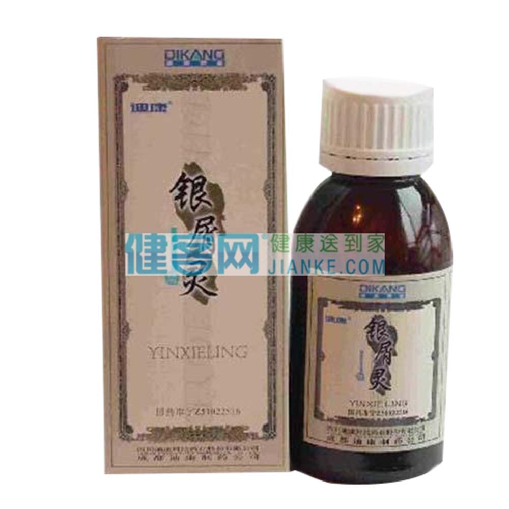 银屑灵(迪康) (银屑灵) _说明书_作用_效果