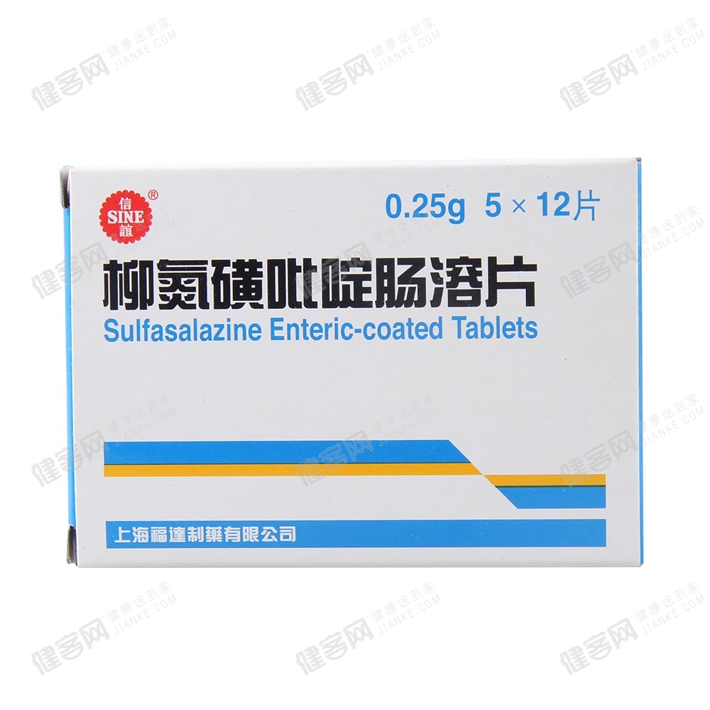 柳氮磺吡啶肠溶片(柳氮磺吡啶肠溶片) _说明书