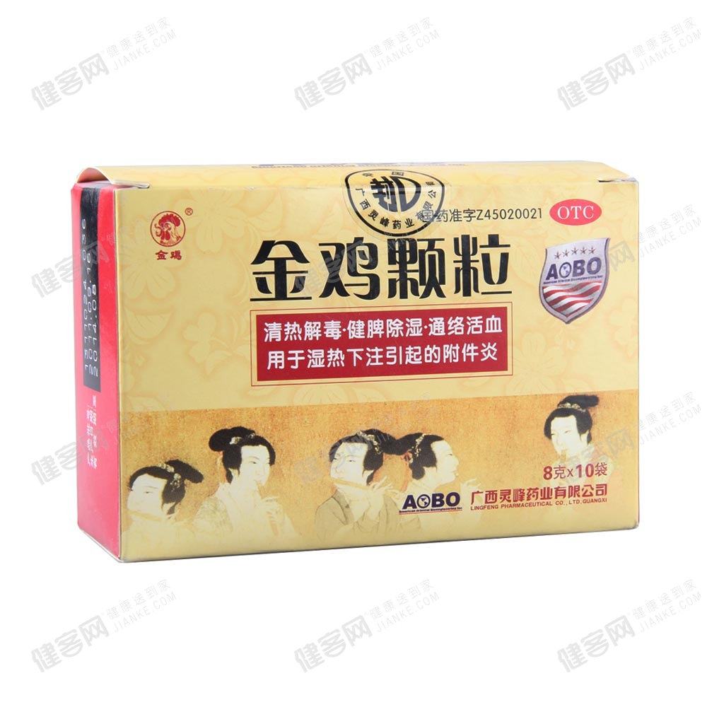 金鸡颗粒(金鸡)(金鸡颗粒) _说明书_作用_效果_价格