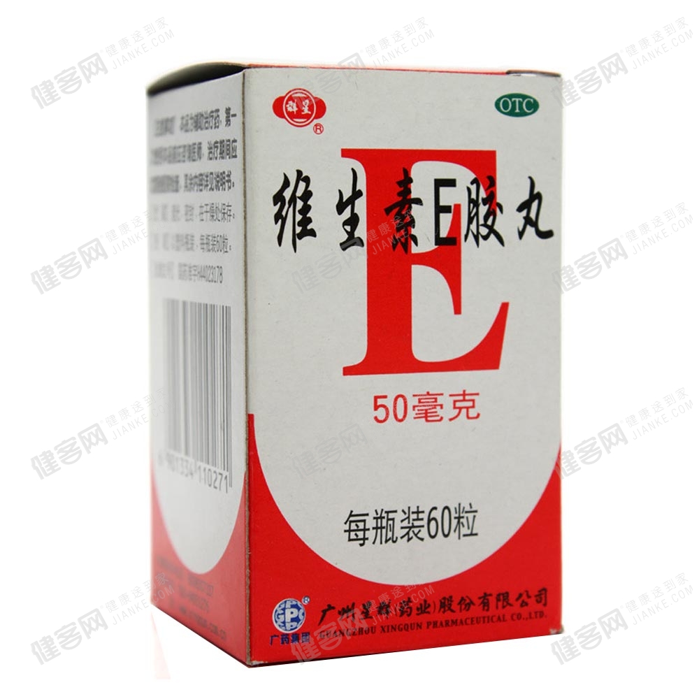 【药品名称】    通用名称:维生素E软胶囊    商品名称:维生素E软胶囊    英文名称:Vitamin E Soft Capsules    拼音全码:WeiShengSuERuanJiaoNang 【主要成份】本品每粒含主要成份维生素E50毫克。辅料为植物油30毫克。 【成 份】    化学名:    分子式:    分子量: 【性 状】本品为软胶囊;内容物为淡黄色至黄色的油状液体。 【