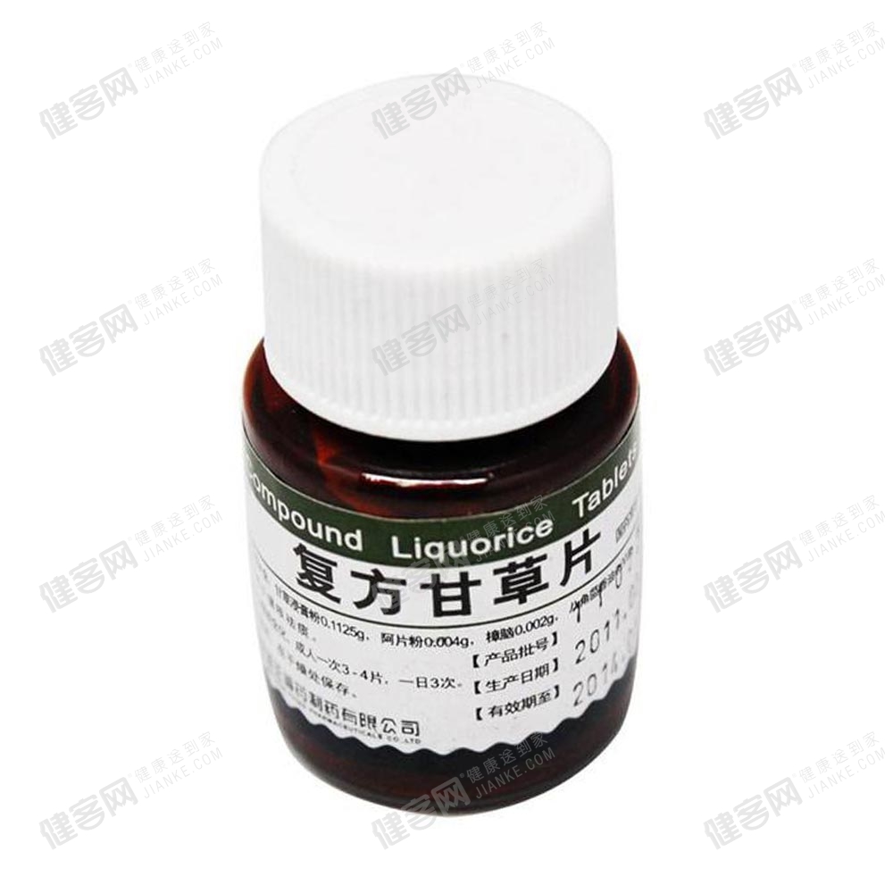 首页 中西药品 化痰止咳 > 复方甘草片