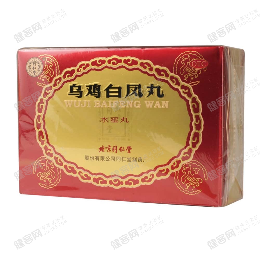 同仁乌鸡白凤丸(礼盒)(同仁乌鸡白凤丸(礼盒)) 