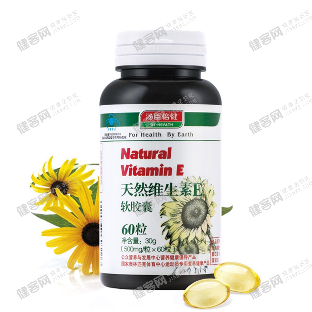维生素e能去皱纹吗