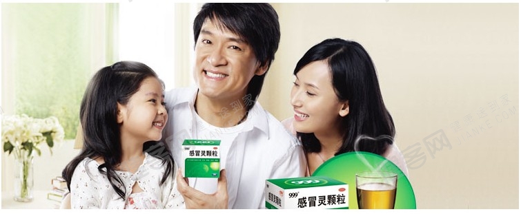 999感冒灵颗粒(感冒灵颗粒)