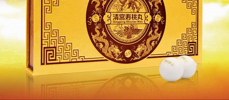 清宫寿桃丸(达仁堂)(清宫寿桃丸)_说明书_作用_效果_价格_健客网