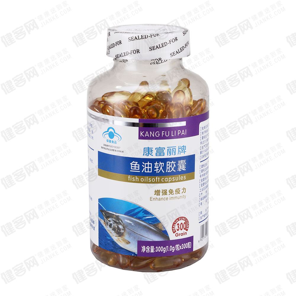 康富丽牌鱼油软胶囊