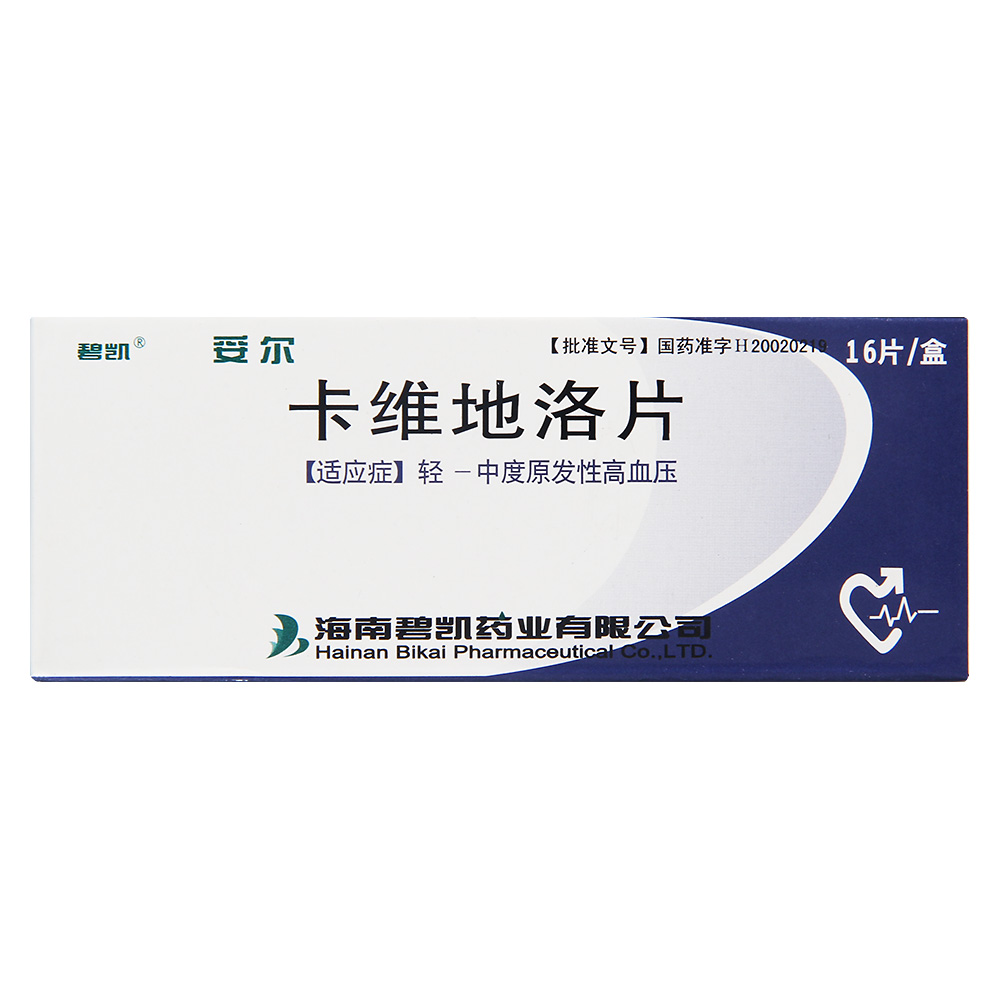 卡维地洛片妥尔
