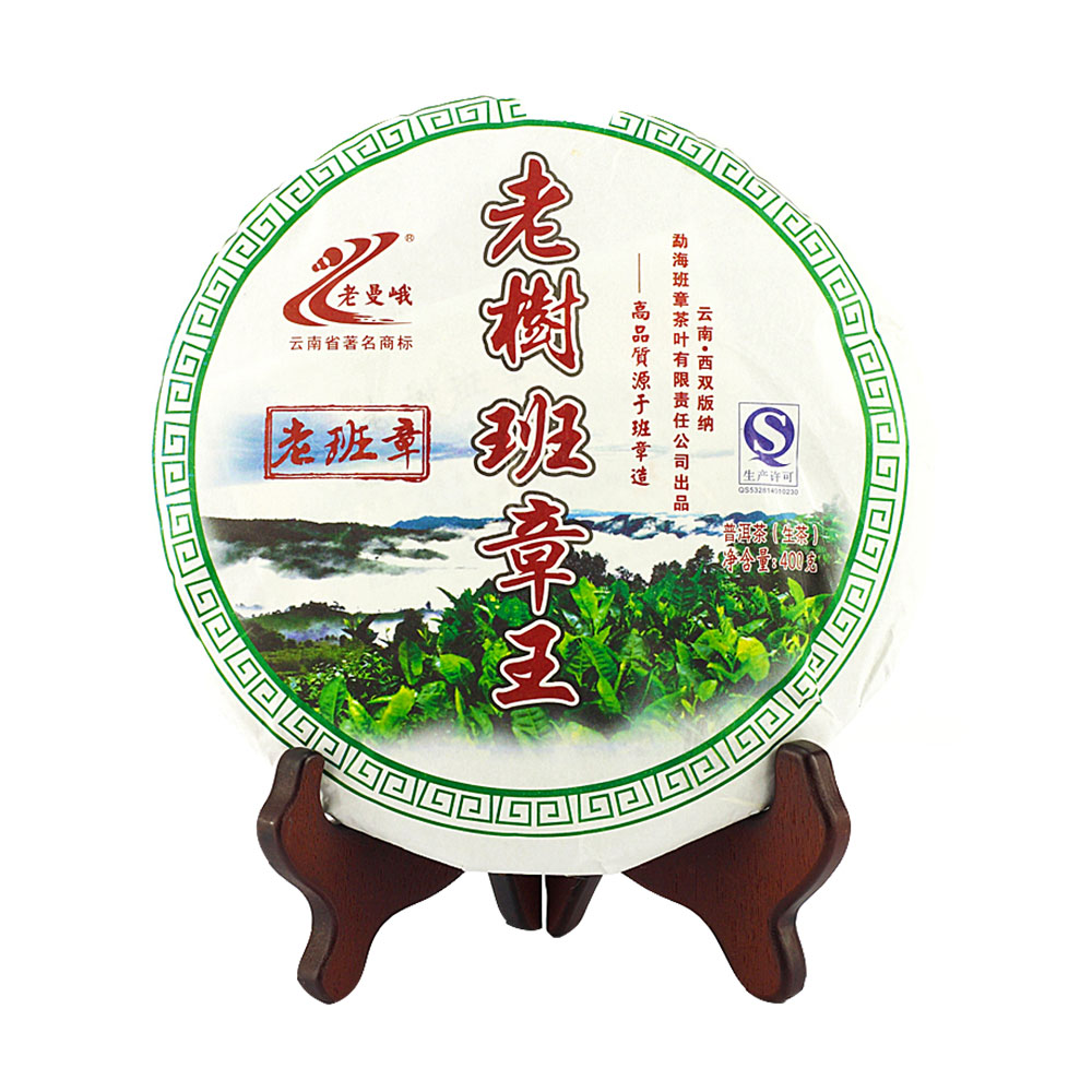 老曼峨老树班章王普洱茶