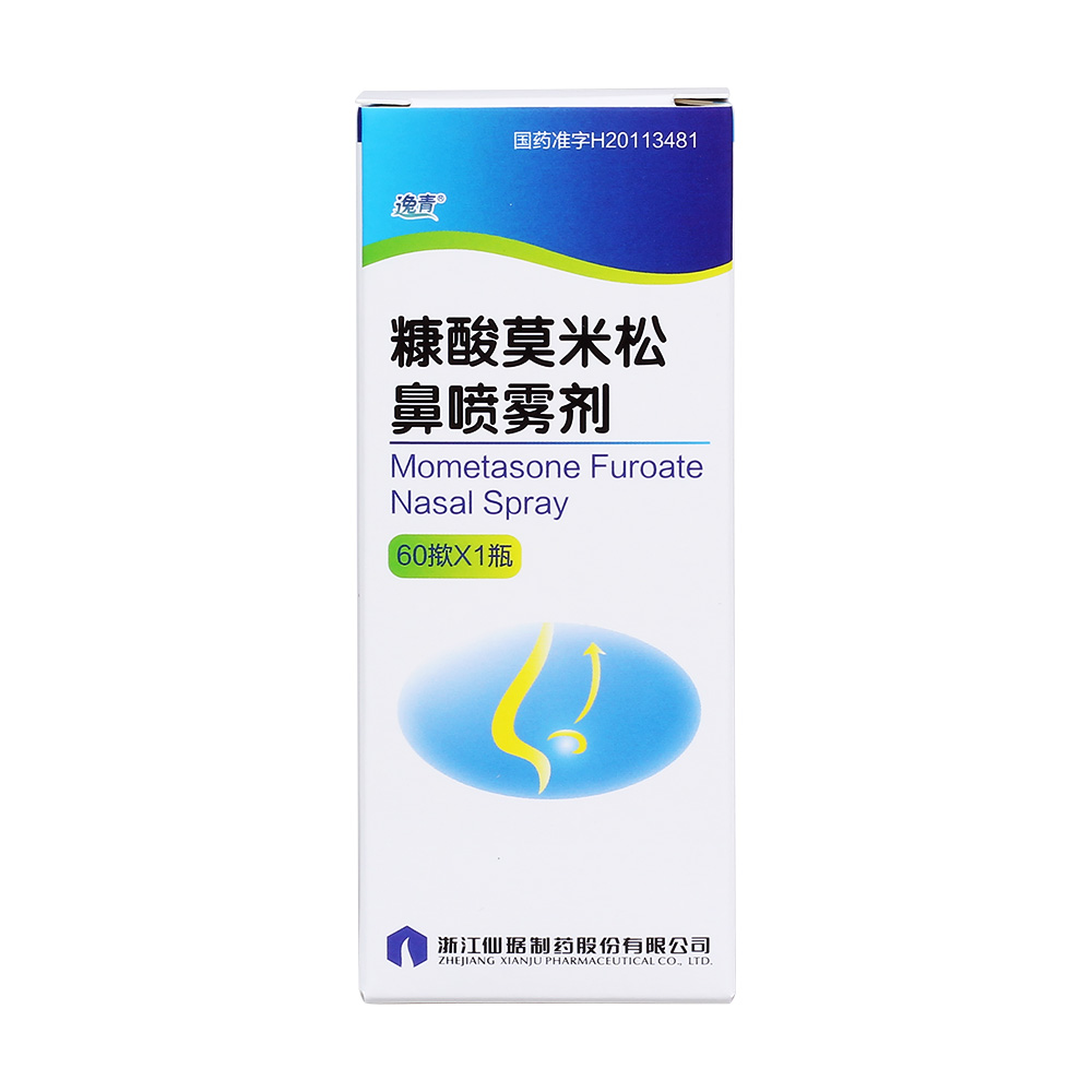 糠酸莫米松鼻喷雾剂逸青