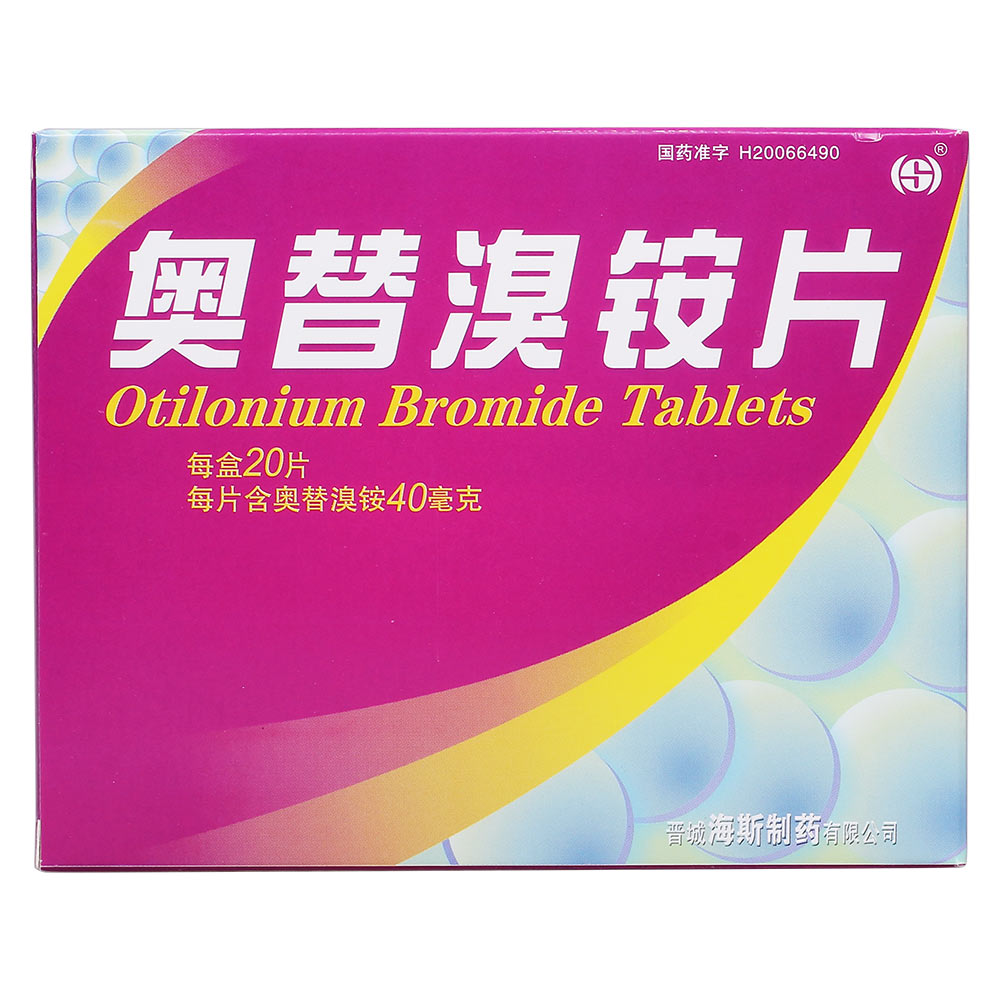 奥替溴铵片(海斯)