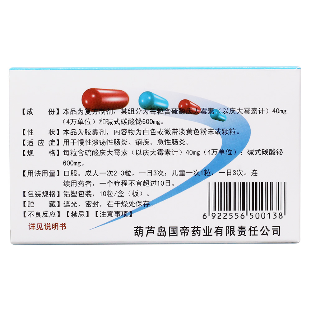 对其他氨基糖苷类抗生素如链霉素,阿米卡星等过敏的患者,也可能对本品