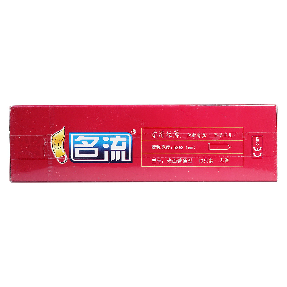 名流避孕套-柔滑丝薄-10只
