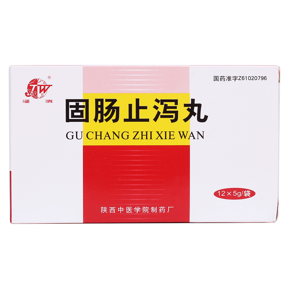 固肠止泻丸(泾渭)