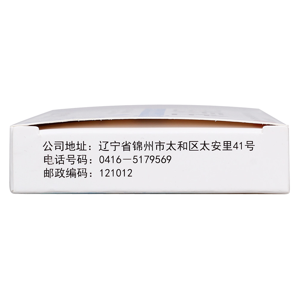 双唑泰栓九泰