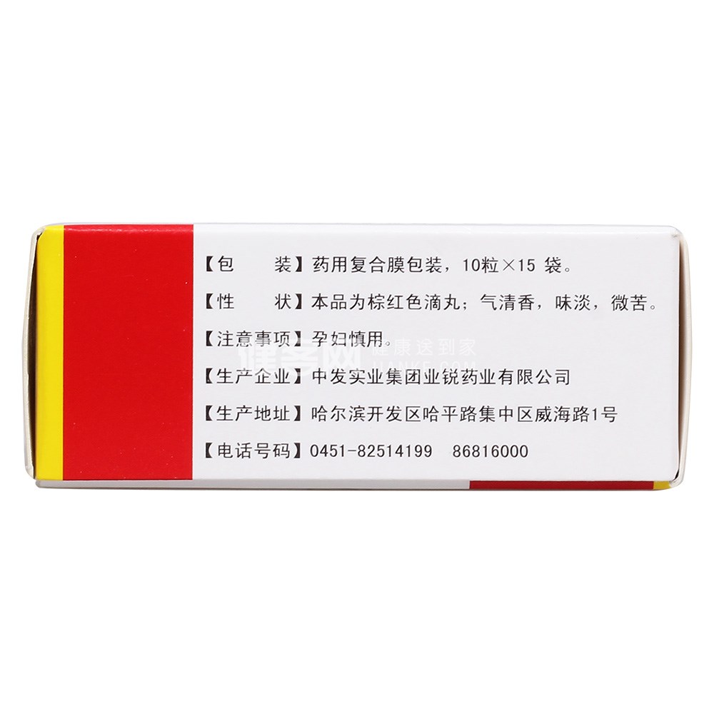 冠心丹参滴丸业锐