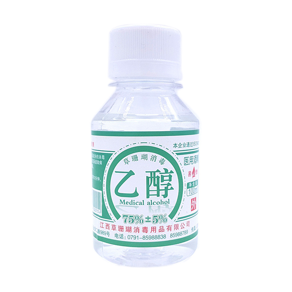 赣珊瑚 75±5%乙醇消毒液