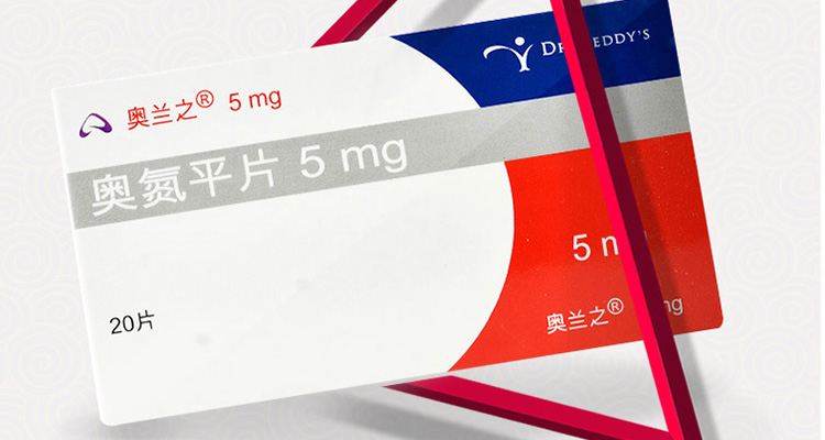 奥氮平片(奥兰之)