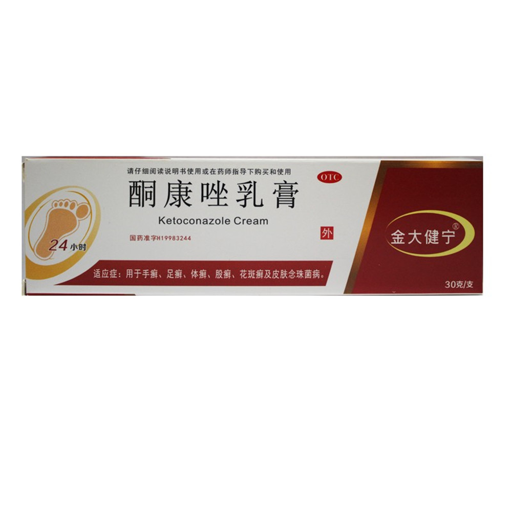 【药理毒理】                                 酮康唑为抗真菌药,对