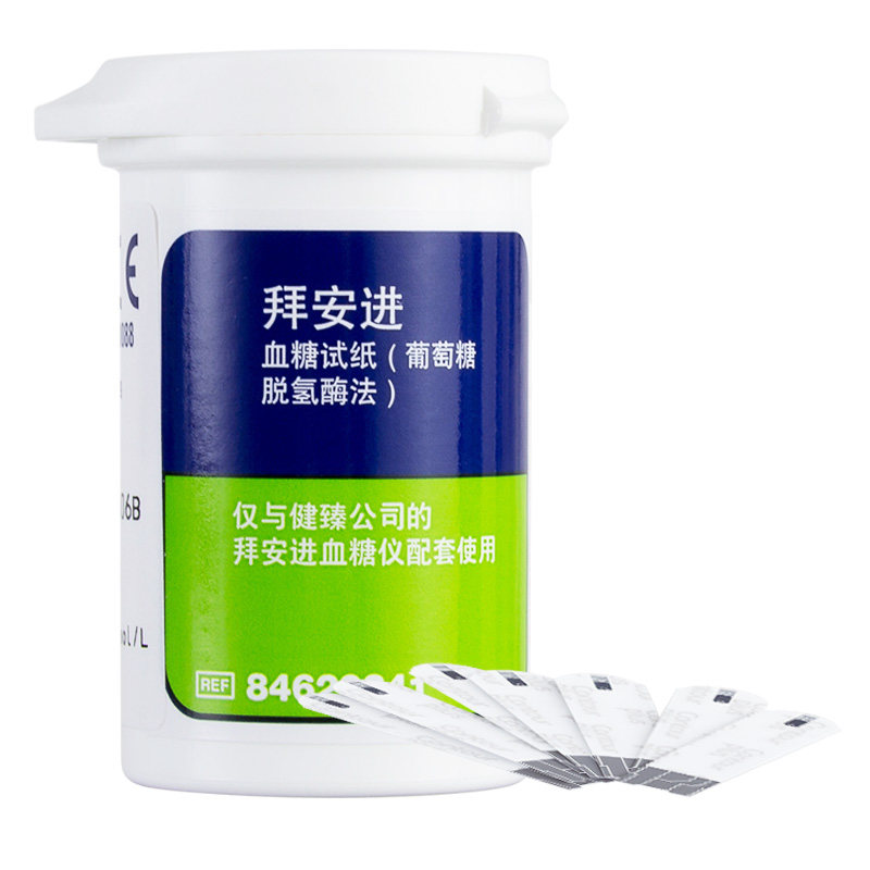 该产品用于定量检测新鲜毛细血管全血样本和静脉全血样本中葡萄糖的含量。 3