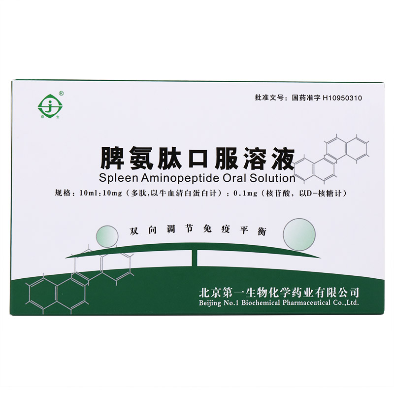 本品可用于过敏性鼻炎及慢性乙型肝炎的治疗 3