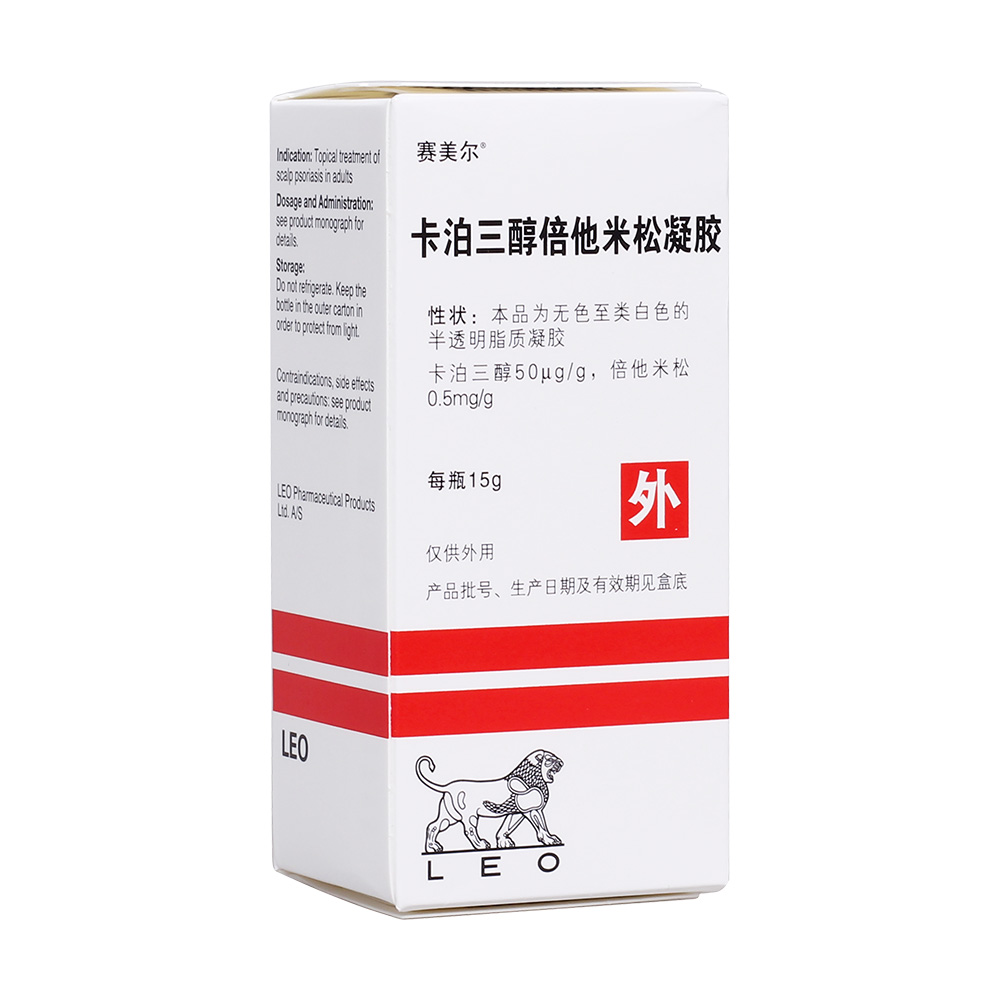 新年皮肤专题