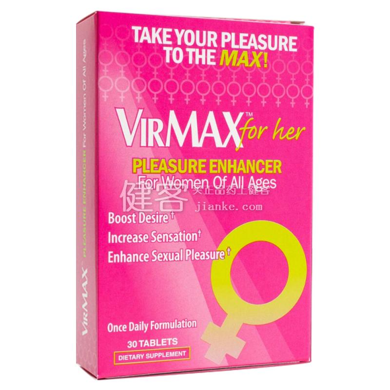 VirMax男性植物胶囊：疲劳、补充精力、平衡男性荷尔蒙分泌，改善阳痿早泄症状，增强男性性行为能力男性增强性的每日补充物。
VirMax女性快感片：提高性欲，增加快感，提高能量和耐力。 2