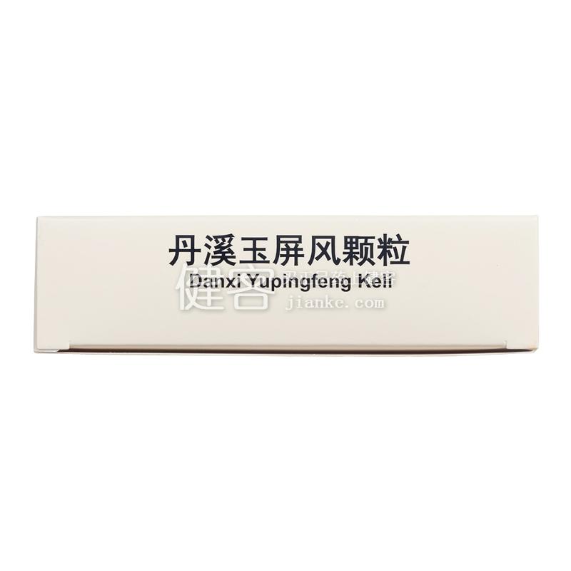 益气，固表，止汗。用于表虚不固，自汗恶风，面色白光白，或体虚易感风邪者。 2
