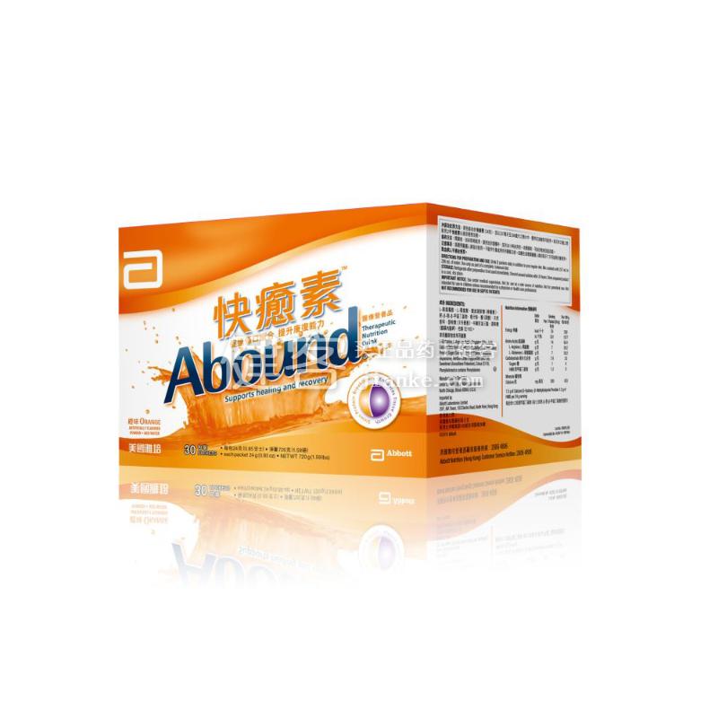 经临床医学证实有助促进肌肉生长,及提升骨胶原组织合