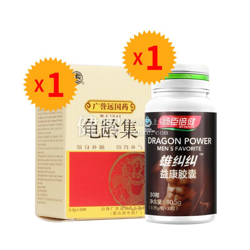 龟龄集(远)：强身补脑，固肾补气，增进食欲。用于肾亏阳弱，记忆减退，夜梦精溢，腰酸腿软，气虚咳嗽，五更溏泻，食欲不振。
汤臣倍健雄赳赳牌益康胶囊：缓解体力疲劳。 1