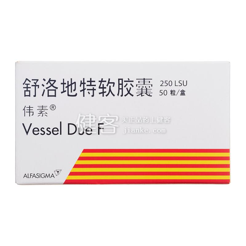 有血栓形成危险的血管疾病. 3