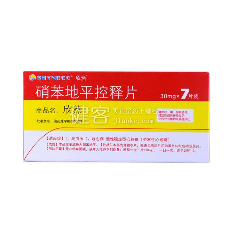 硝苯地平控释片