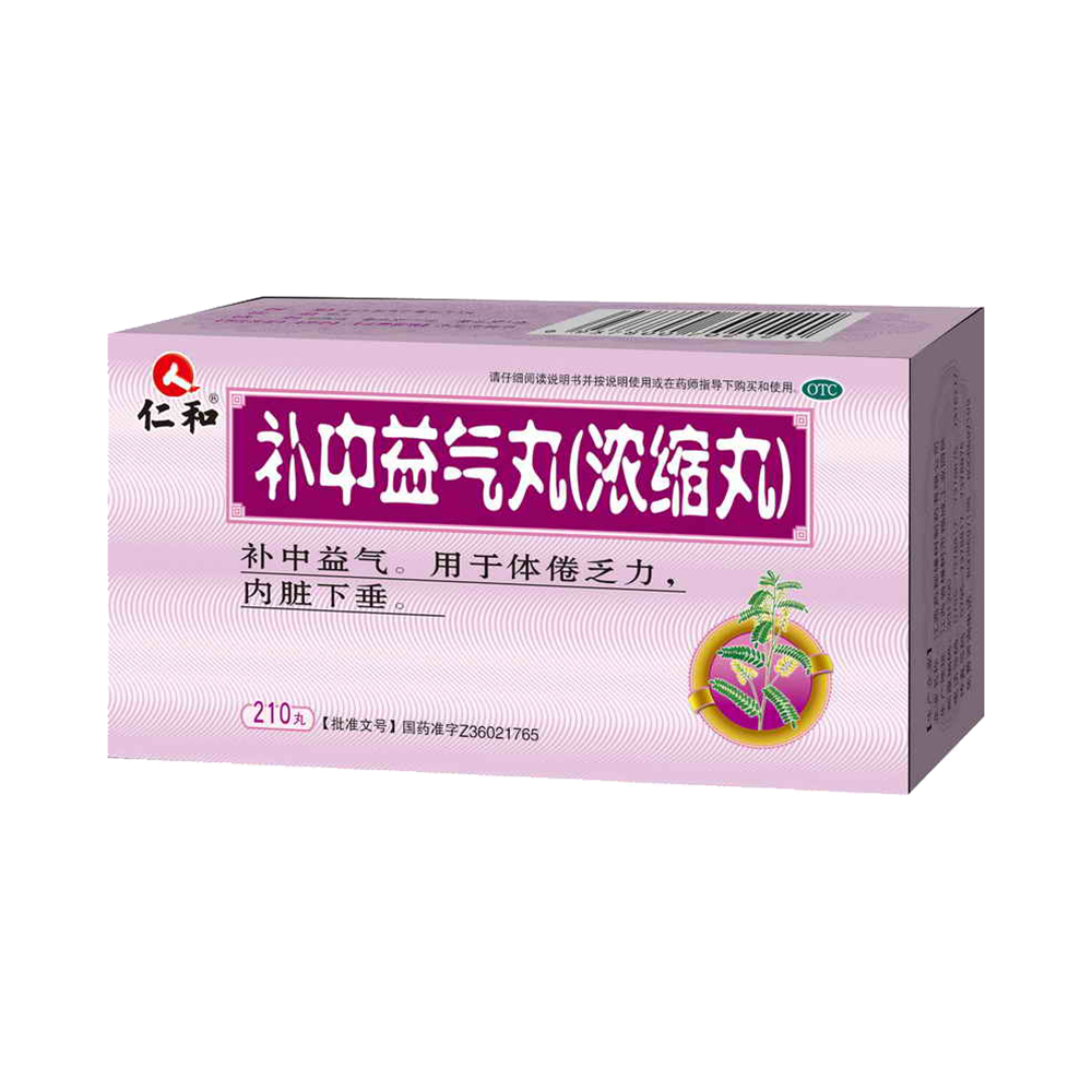 补中益气.用于体倦乏力,内脏下垂. 1