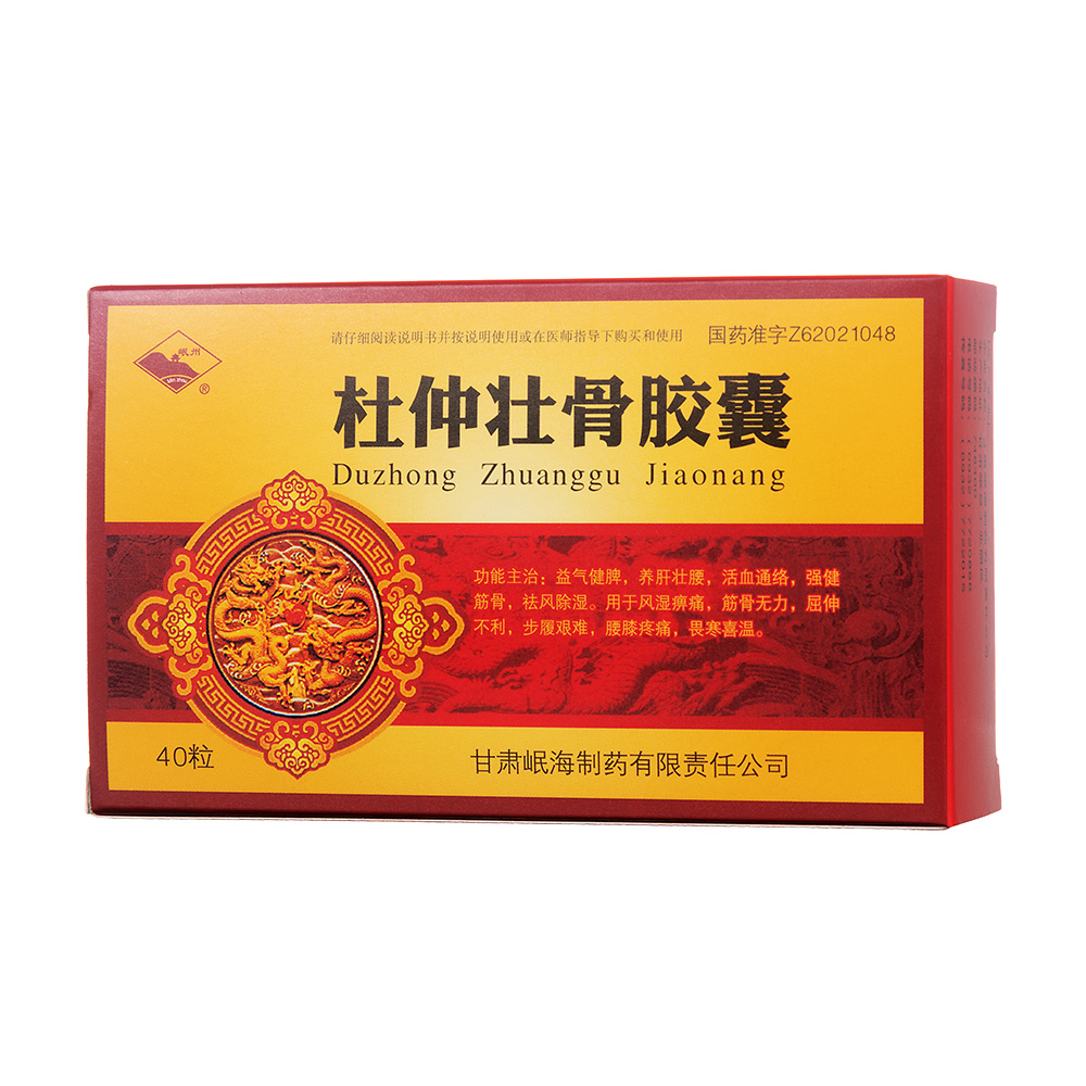 杜仲壮骨胶囊(岷州)益气健脾,养肝壮腰,活血通络,强健筋骨,祛风除湿.